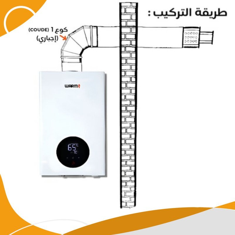 Chauffe-eau smart WARM 12 LITRE 3eme GEN – Image 3