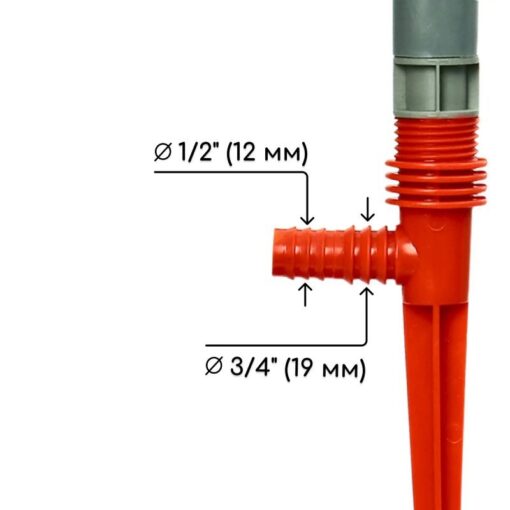 Arroseur Rotatif à 3 Bras Spécial Pelouse - Matériel D'arrosage - Achat