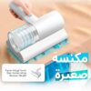 Aspirateur a main, brosse anti-acariens Rechargeable