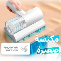Aspirateur a main, brosse anti-acariens Rechargeable