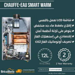 Alternative view of Chauffe-eau smart WARM 12 LITRE 3eme GEN