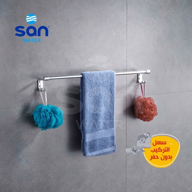 Ensemble Accessoires salle de bain Anti perçage – Image 2