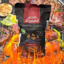 Sac de Charbon 2Kg