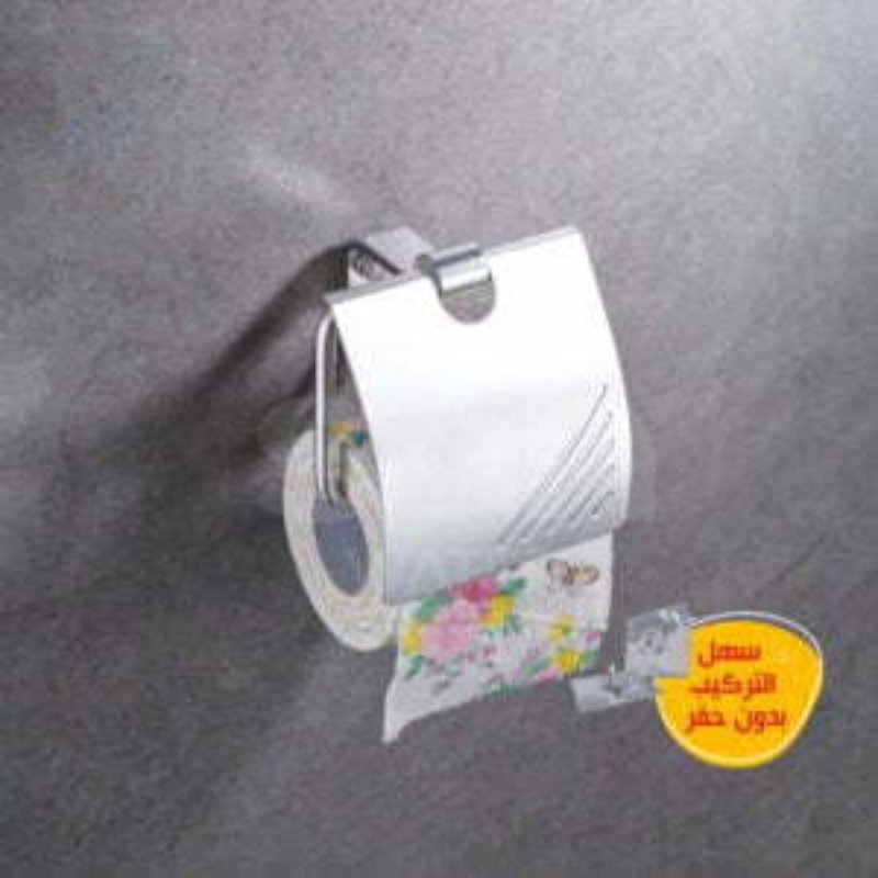 Porte papier hygiénique en aluminium Mural – Image 2