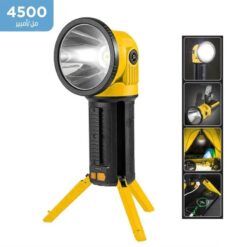 projecteur LED multifonctionnel rechargeable