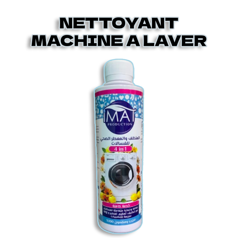 Nettoyant machine à laver 300 ml – Image 2