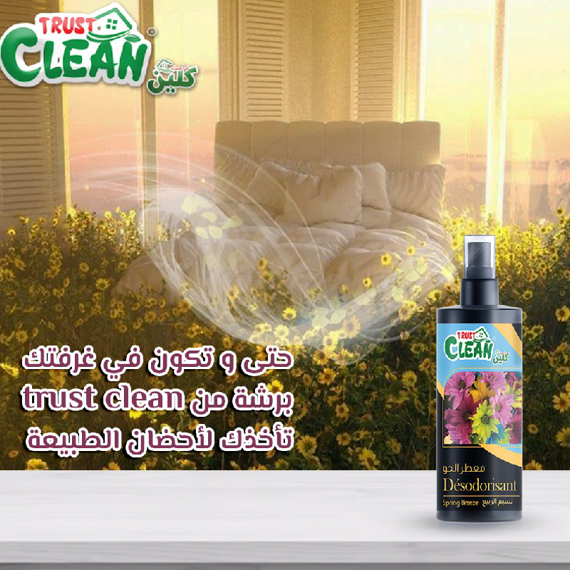 Trust Clean désodorisant 200ml – Image 5