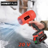 Souffleur HONESTPLUS 20V YAE2424