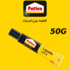Colle Liquide Pattex 50G