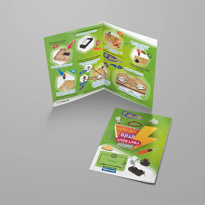 Circuit électrique pour enfant va et vient – Image 2