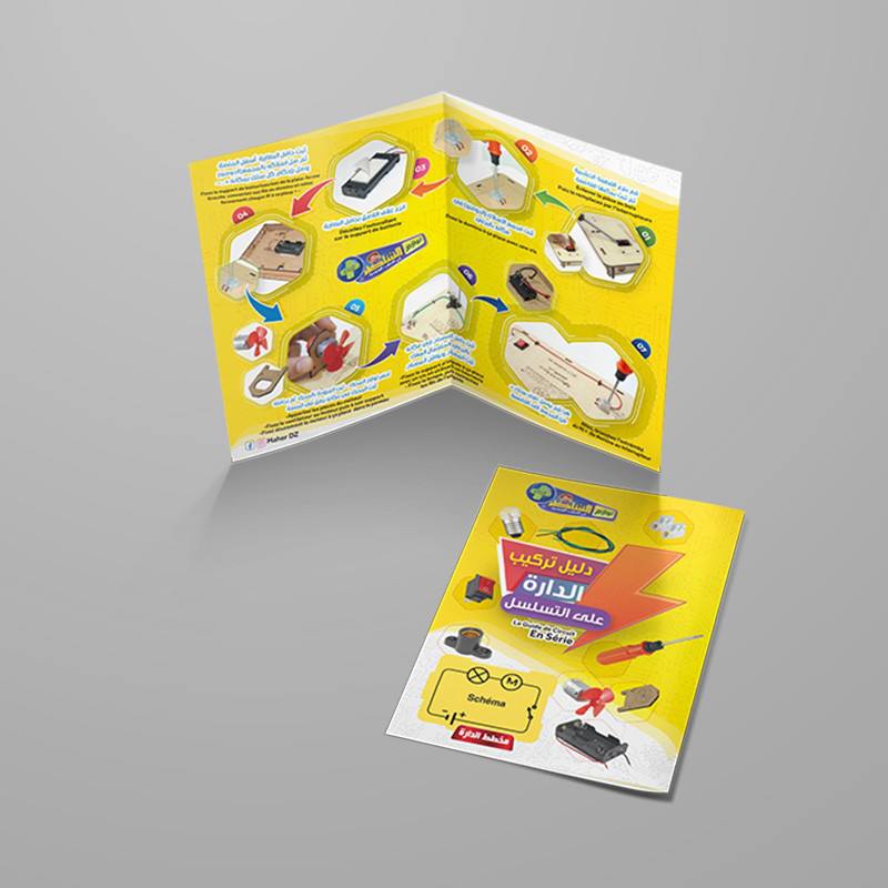 Circuit électrique pour enfant en série – Image 2