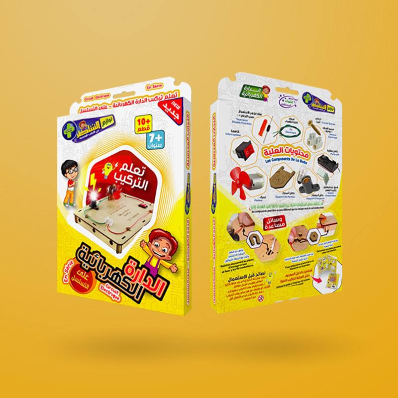 Circuit électrique pour enfant en série