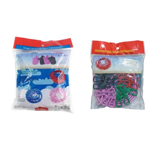 Corde à linge extensible multi couleurs 1.8M