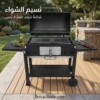 Barbecue Grillade 2 niveaux avec 2 Tables Rabattables et Thermomètre NASSIM 700°C