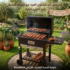 Barbecue Grillade Mobile 2 niveaux avec Table et Thermomètre MAHABA 700°C