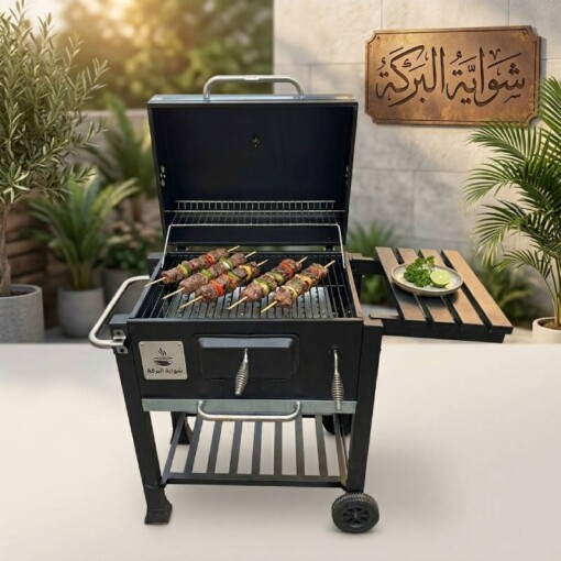 Barbecue Grillade Mobile 2 niveaux avec Table rabattable et Thermomètre BARAKA 1000°C