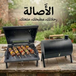 Barbecue Grillade Double ASALA