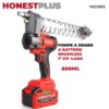 Pompe à Graisse à Batterie 600ml 21V 4.0Ah Brushless HONESTPLUS | YAE2693