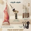 Pack Aid El Adhaa 4PCS (KHFIF DRIF)