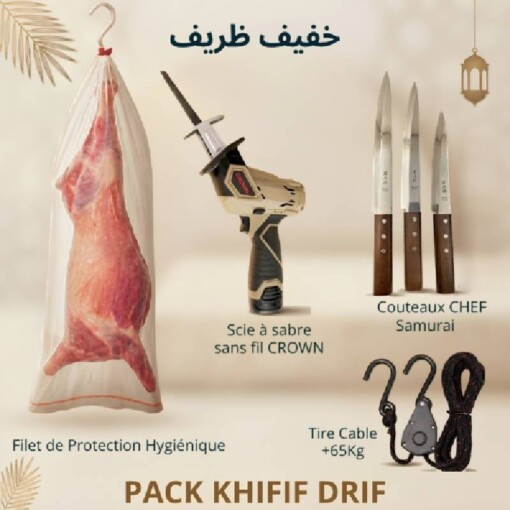 Pack Aid El Adhaa 4PCS (KHFIF DRIF)