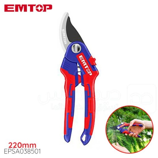 Sécateur Manuel 220 mm 8.5″ EMTOP EPSA038501
