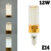 Ampoule LED multi couleur E14 12W pour Appliques de décoration intérieure
