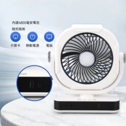 Alternative view of Ventilateur de Bureau Portable Rechargeable Solaire Rotative avec Torche et PowerBank à 5 Vitesses