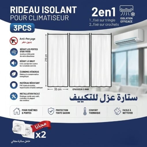Rideau d’Isolation pour Climatisation Transparent 3PCS 210mm x 35cm Epaisseur 0.4mm