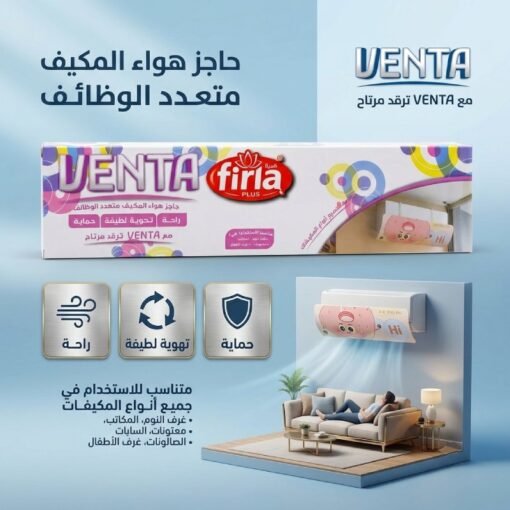 Déflecteur Climatiseur VENTA FIRLA 72-21
