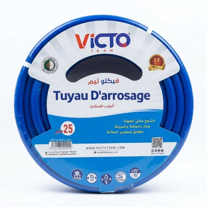 Tuyau d'Arrosage Jardinage 25M VICTO – Image 2