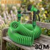 Tuyau d'Arrosage Flexible 30M Luxe BEETRO TC0556