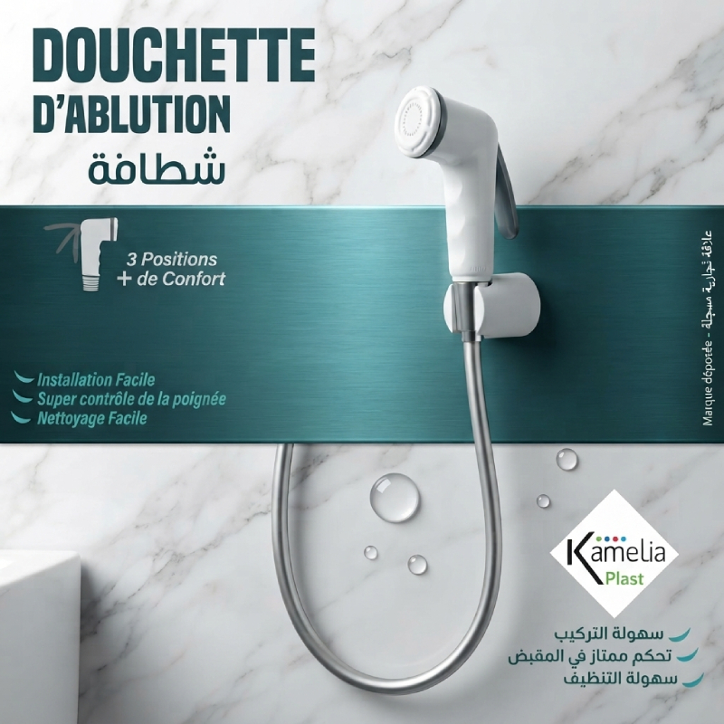 Kit Douchette d'Ablution avec Support et Flexible 1M