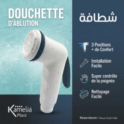 Douchette d'Ablution 3 Positions KAMELIA