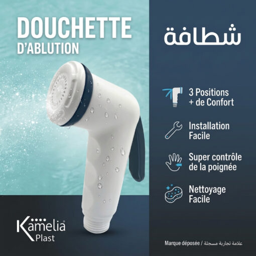Douchette d'Ablution 3 Positions KAMELIA