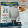 ampoule 40w 6500k BMS