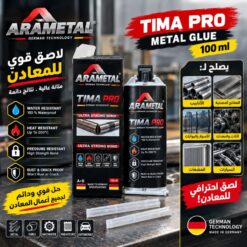 Colle Époxy Bicomposante ARAMETAL TIMA PRO (100 ml) – Image 3
