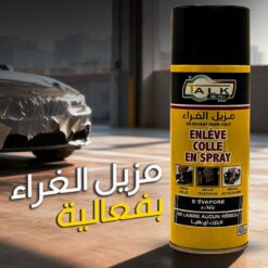Dissolvant Enlève Colle en Spray TALK 400ml – Image 3