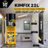 Mousse Polyuréthane Expansive KIMFIX Multiusage