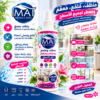 Nettoyant Multi-Surfaces 4-en-1 IMAT 300 ml